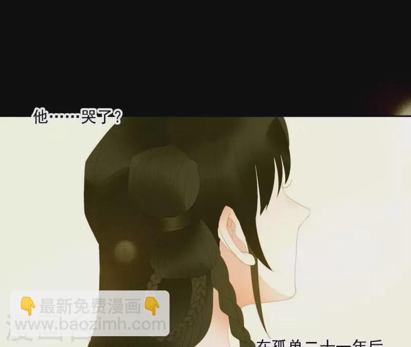 第85话 爹~~~！(1/2)-第86话