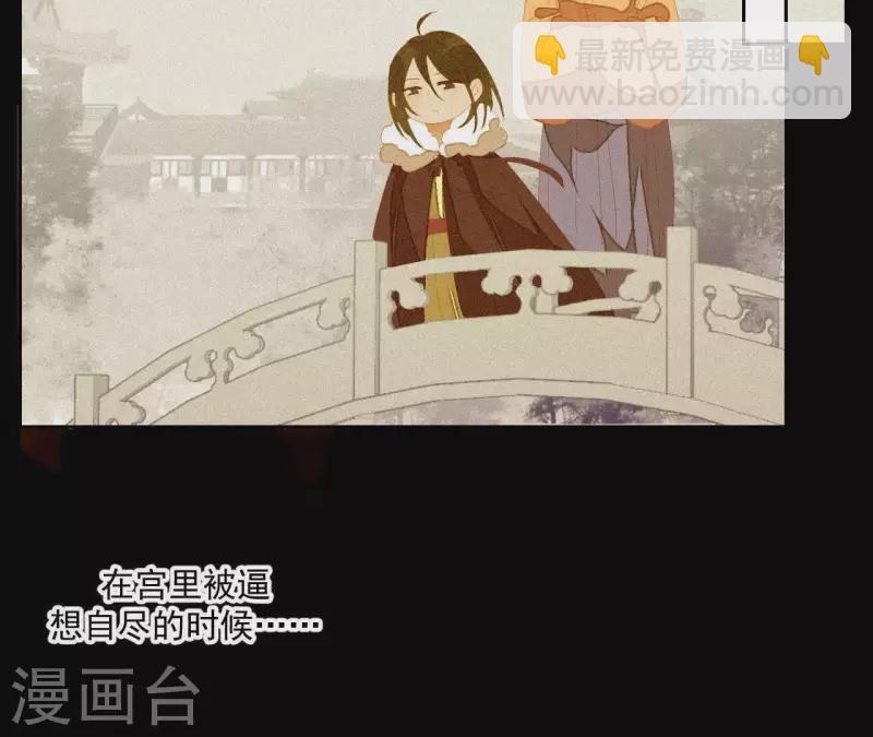第85话 爹~~~！(1/2)-第86话