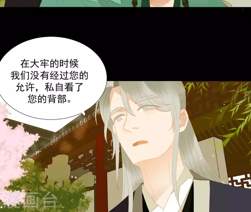 第85话 爹~~~！(1/2)-第86话