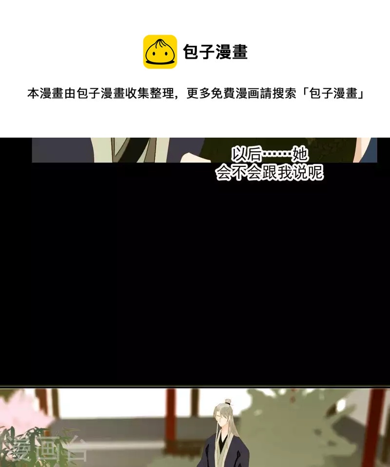 第85话 爹~~~！(1/2)-第86话