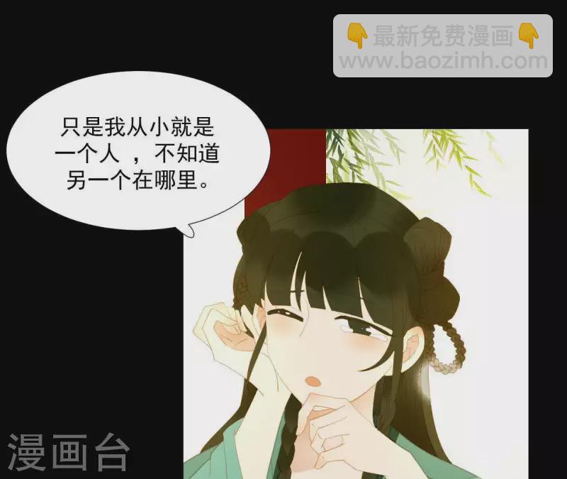 第85话 爹~~~！(1/2)-第86话