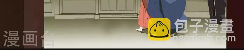 第85话 爹~~~！(1/2)-第86话