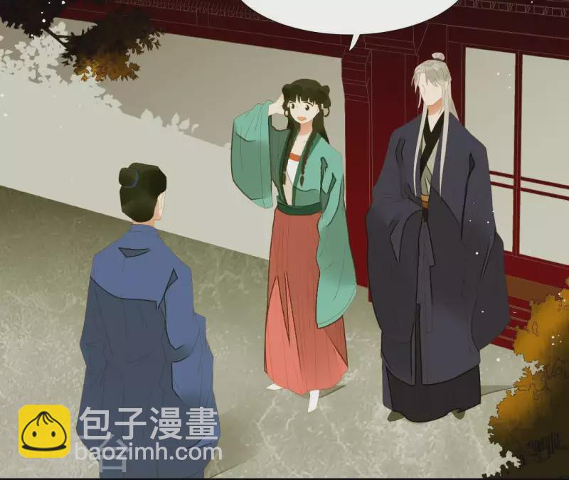 第85话 爹~~~！(1/2)-第86话