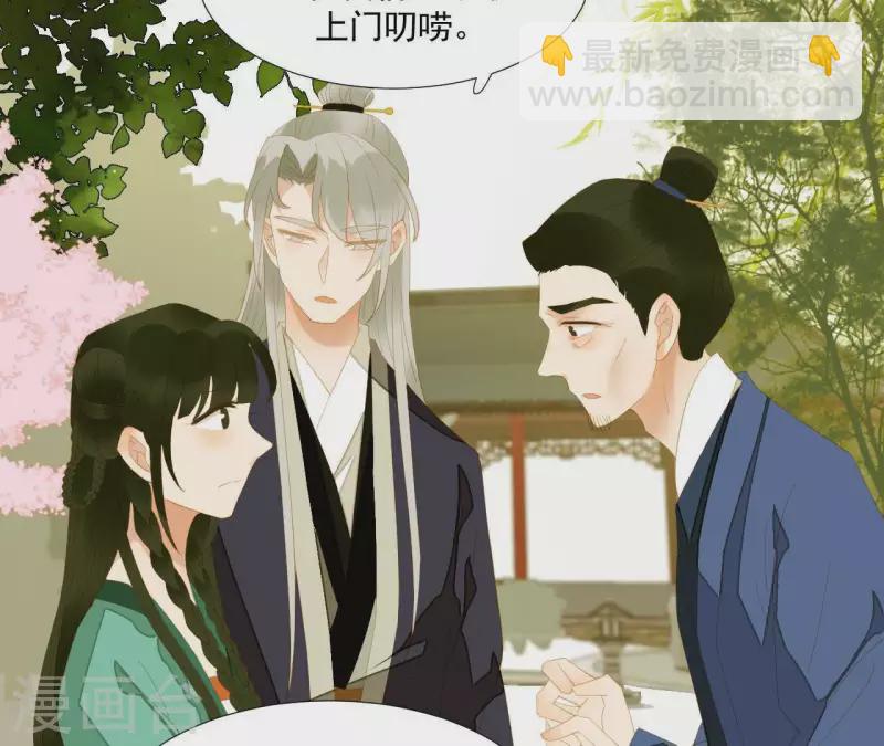 第85话 爹~~~！(1/2)-第86话