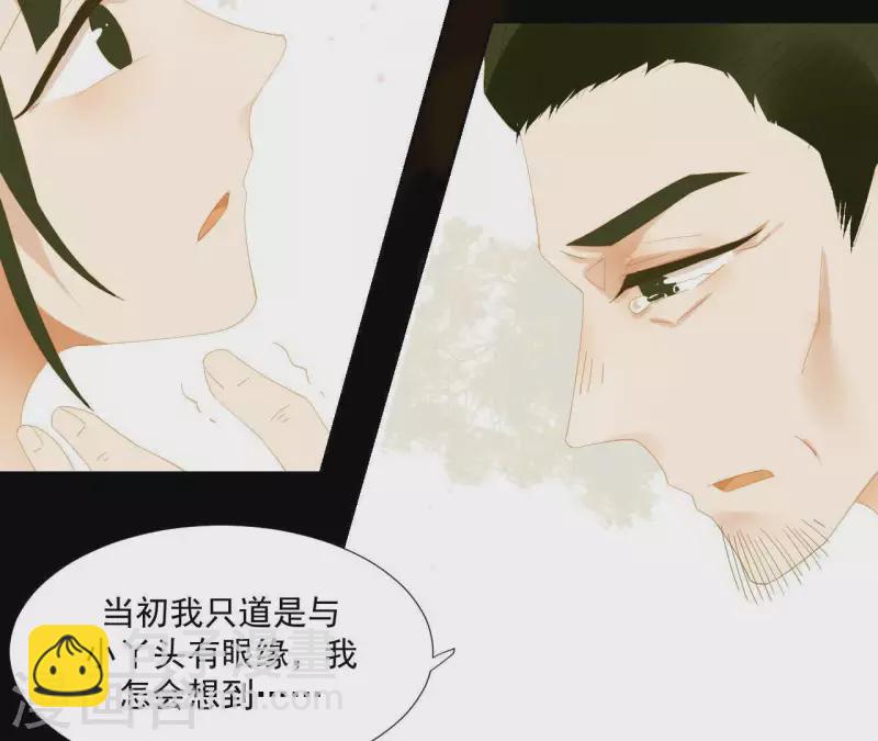 第85话 爹~~~！(1/2)-第86话