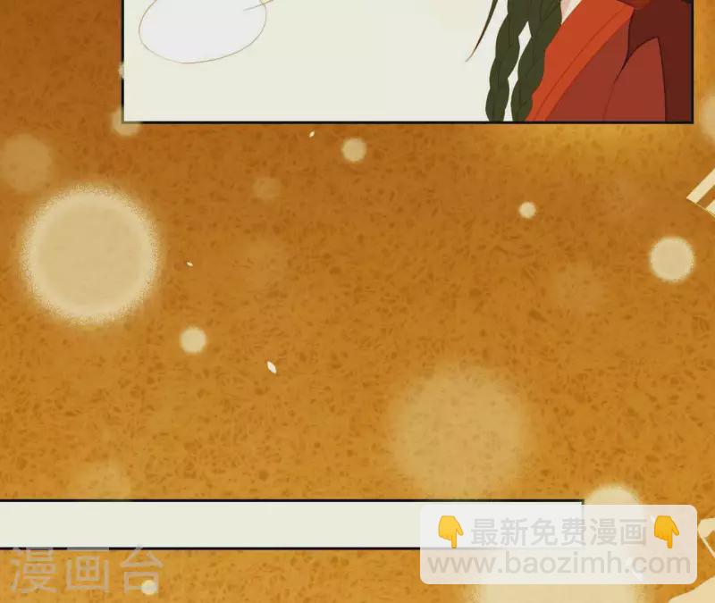 第87话 俩人一间房(1/2)-第88话