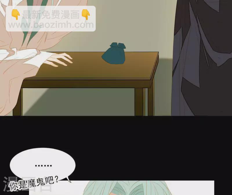 第87话 俩人一间房(1/2)-第88话