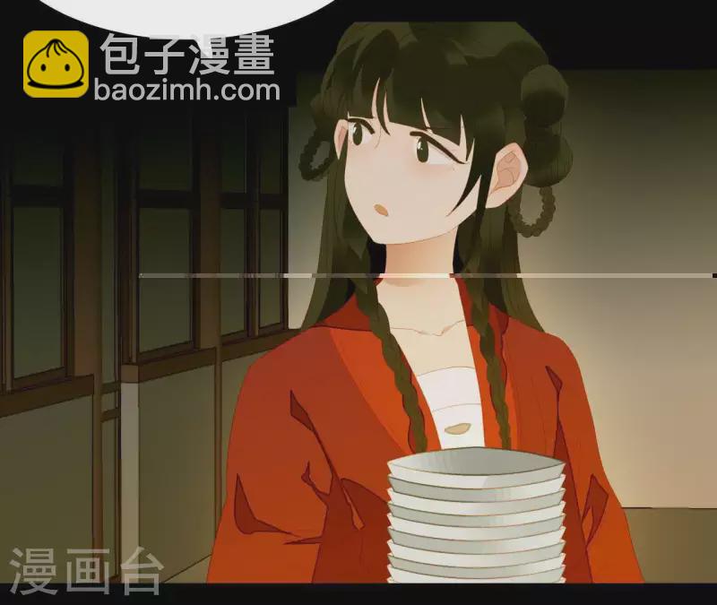 第87话 俩人一间房(1/2)-第88话