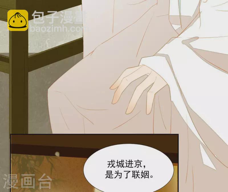 第87话 俩人一间房(1/2)-第88话
