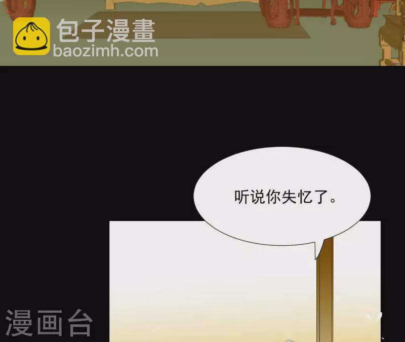 第87话 俩人一间房(1/2)-第88话