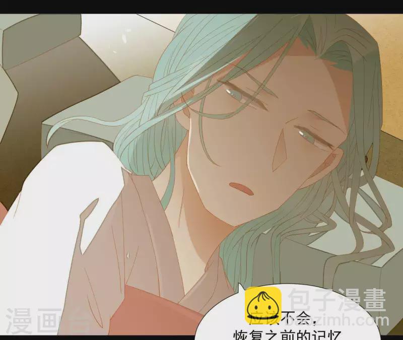 第87话 俩人一间房(1/2)-第88话
