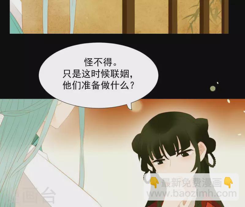 第87话 俩人一间房(1/2)-第88话