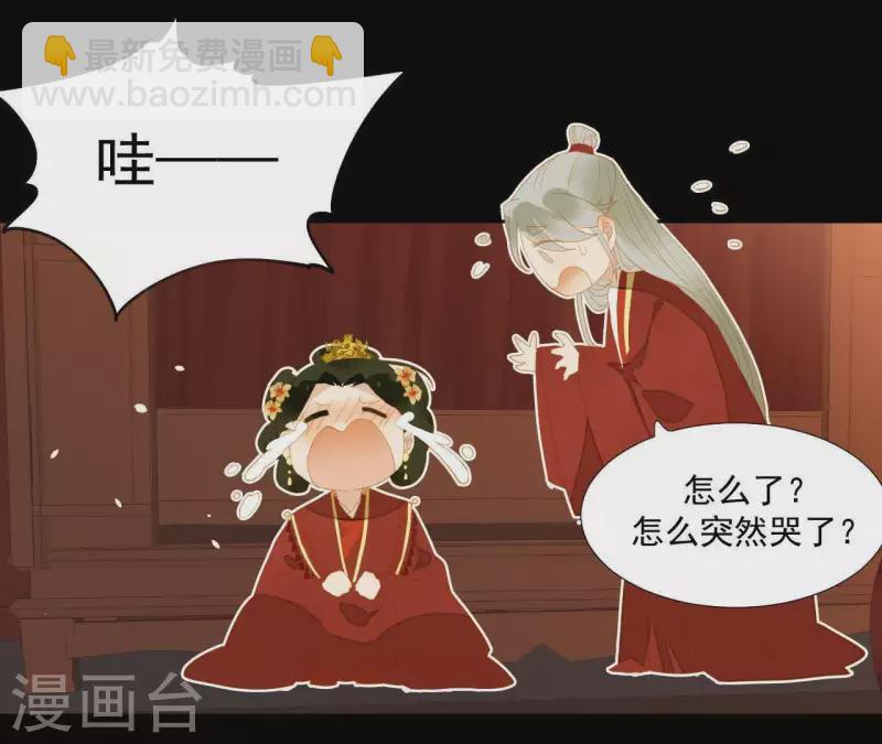 第89话 这是我的专属福利(1/2)-第90话
