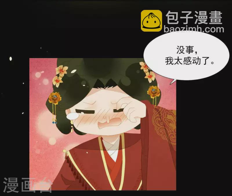 第89话 这是我的专属福利(1/2)-第90话