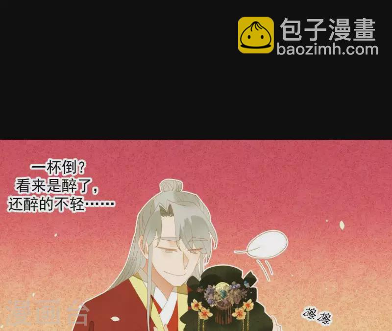 第89话 这是我的专属福利(1/2)-第90话