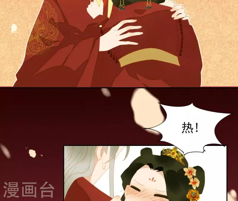 第89话 这是我的专属福利(1/2)-第90话