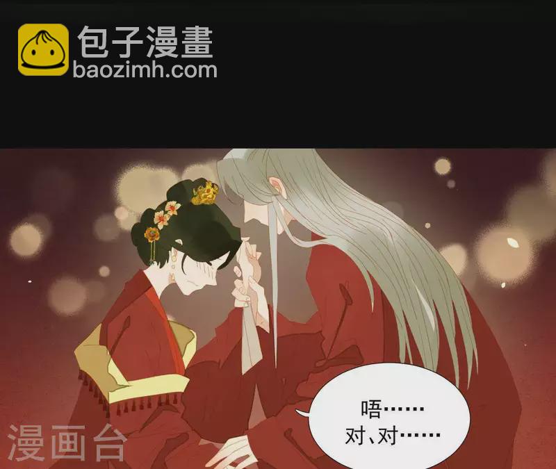 第89话 这是我的专属福利(1/2)-第90话