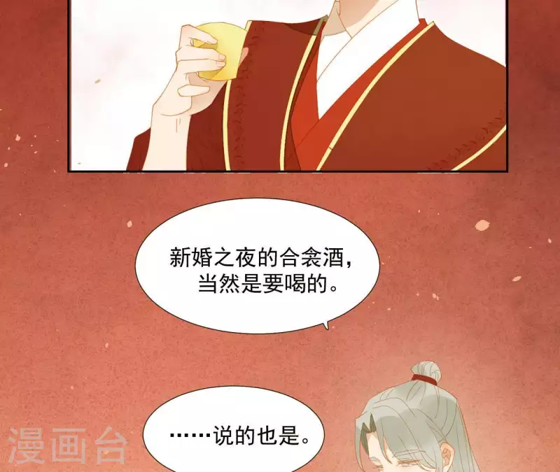 第89话 这是我的专属福利(1/2)-第90话