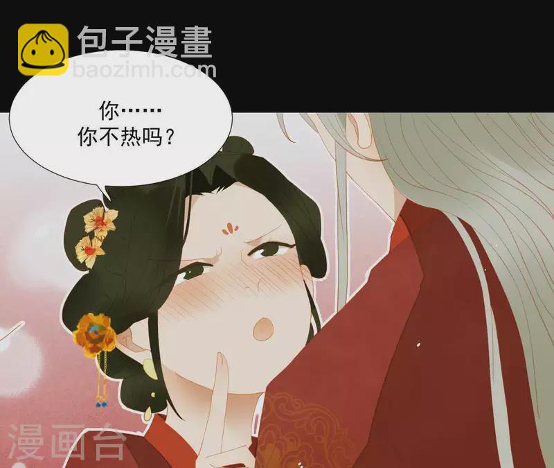 第89话 这是我的专属福利(1/2)-第90话