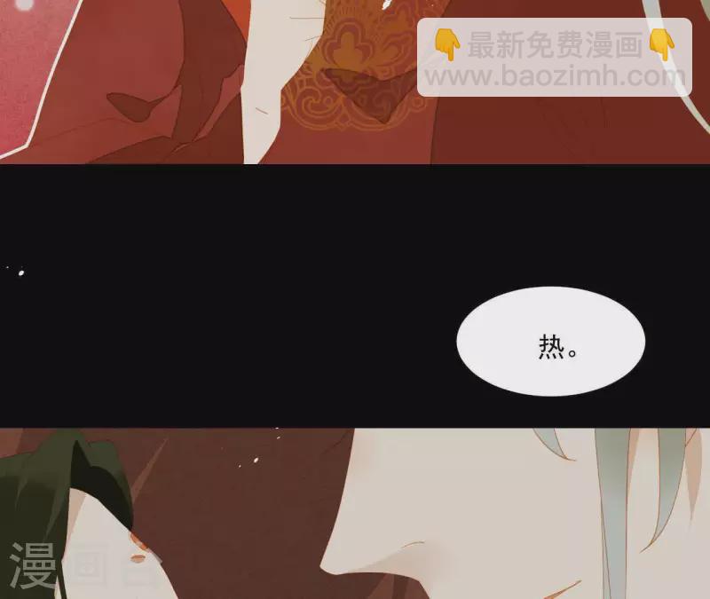 第89话 这是我的专属福利(1/2)-第90话