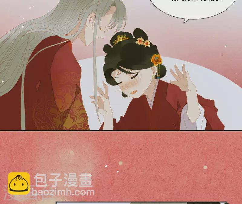 第89话 这是我的专属福利(1/2)-第90话