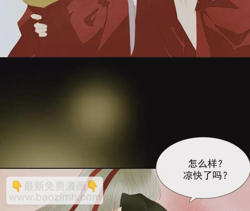 第89话 这是我的专属福利(1/2)-第90话