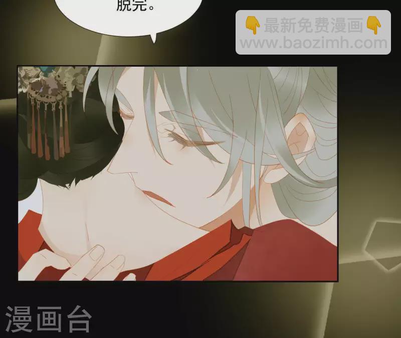 第89话 这是我的专属福利(1/2)-第90话