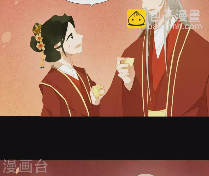 第89话 这是我的专属福利(1/2)-第90话