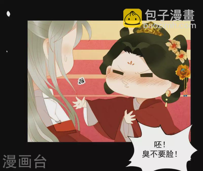 第89话 这是我的专属福利(1/2)-第90话