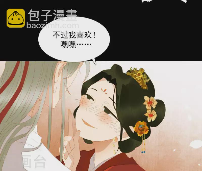 第89话 这是我的专属福利(1/2)-第90话