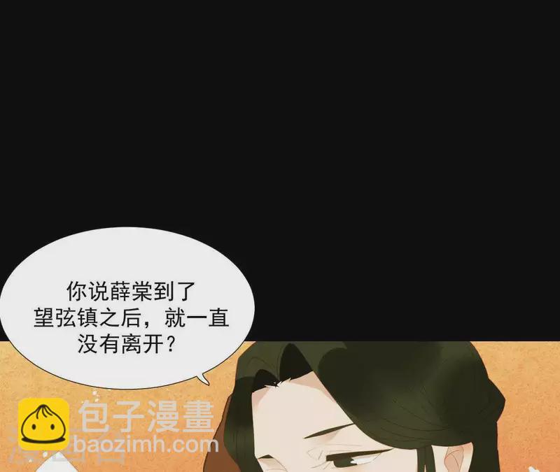 第89话 这是我的专属福利(1/2)-第90话