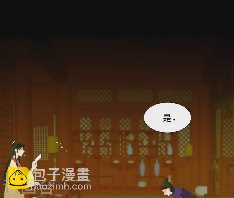 第89话 这是我的专属福利(1/2)-第90话