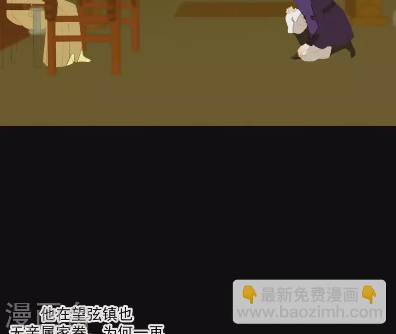 第89话 这是我的专属福利(1/2)-第90话