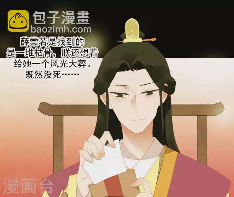 第89话 这是我的专属福利(1/2)-第90话