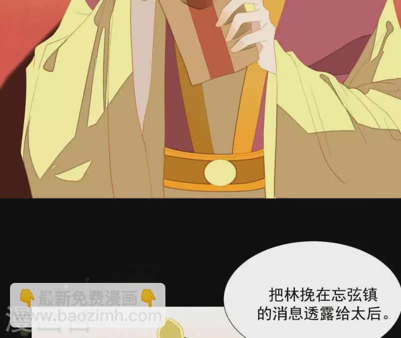 第89话 这是我的专属福利(1/2)-第90话
