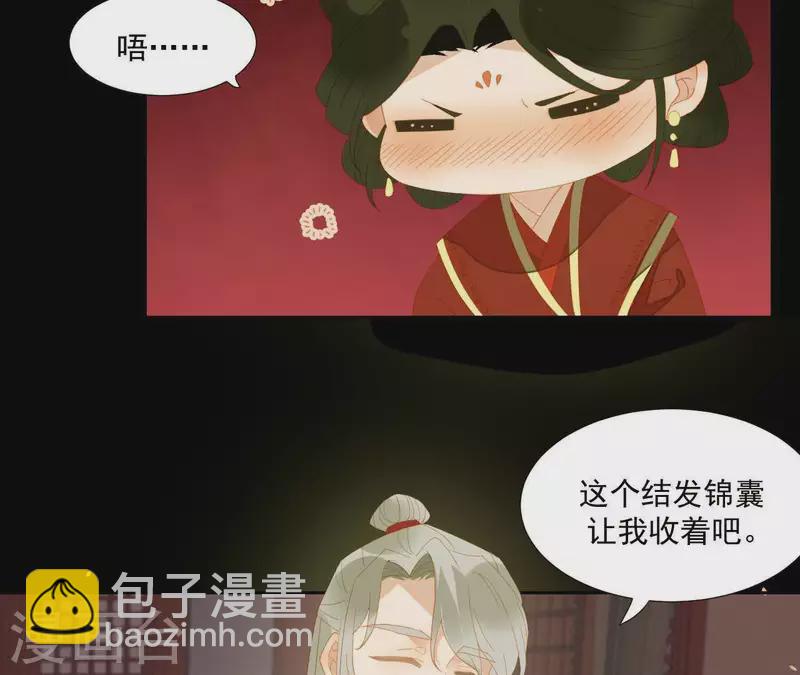 第89话 这是我的专属福利(1/2)-第90话