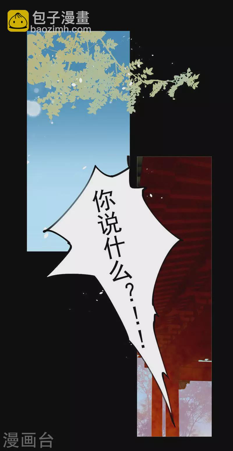 第9话 春天来了-第10话