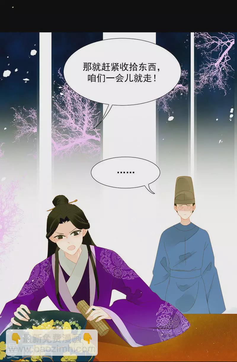 第9话 春天来了-第10话