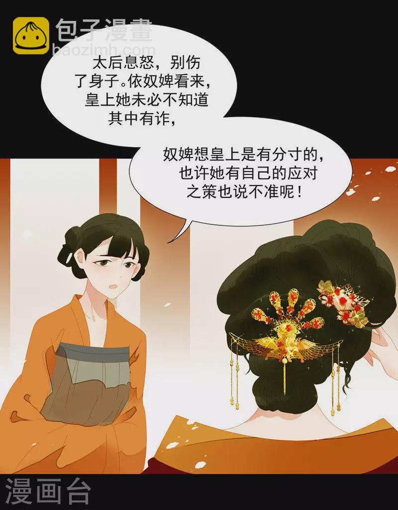 第9话 春天来了-第10话