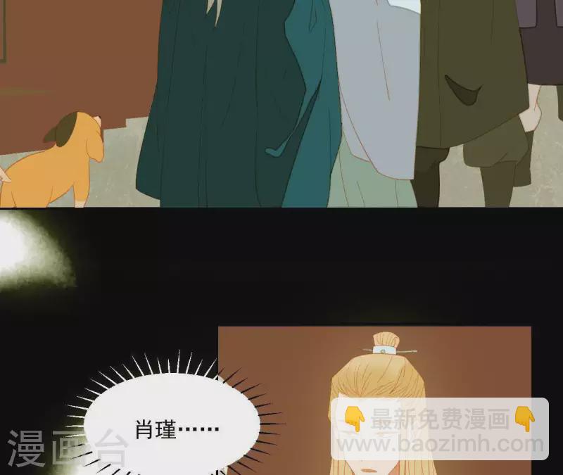 第91话 我已经有家了(1/2)-第92话