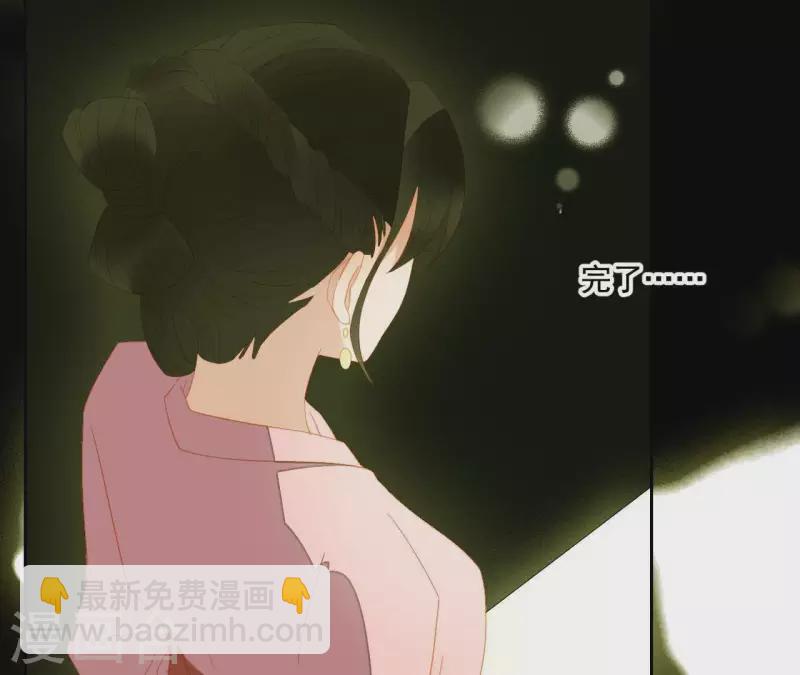 第91话 我已经有家了(1/2)-第92话