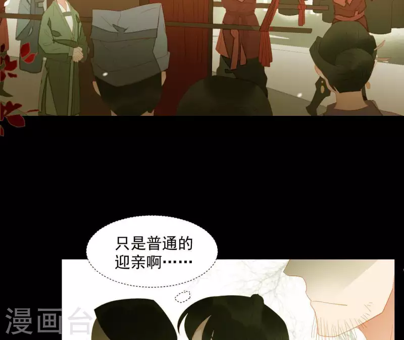 第91话 我已经有家了(1/2)-第92话