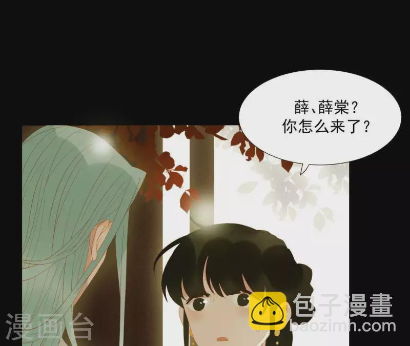 第91话 我已经有家了(1/2)-第92话