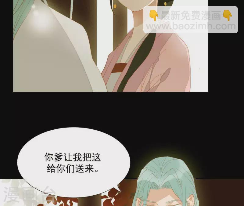 第91话 我已经有家了(1/2)-第92话