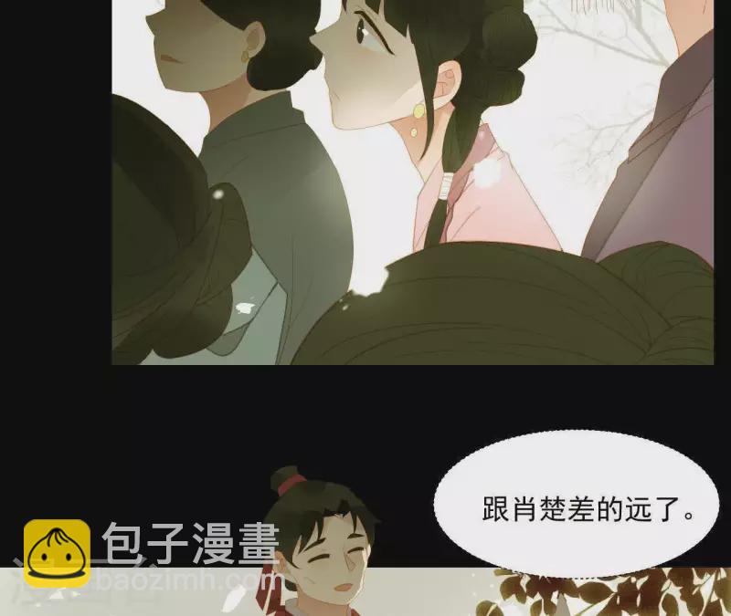 第91话 我已经有家了(1/2)-第92话