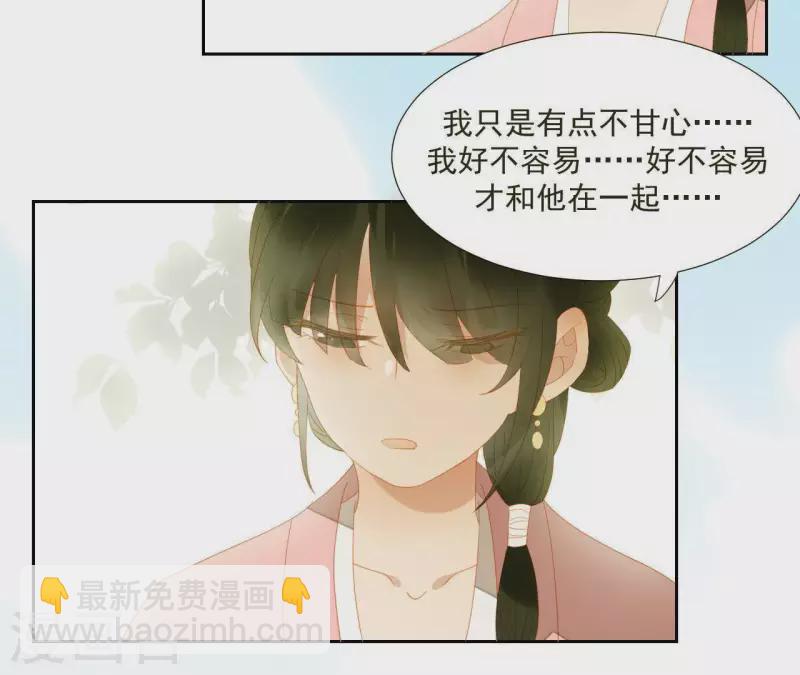 第91话 我已经有家了(1/2)-第92话