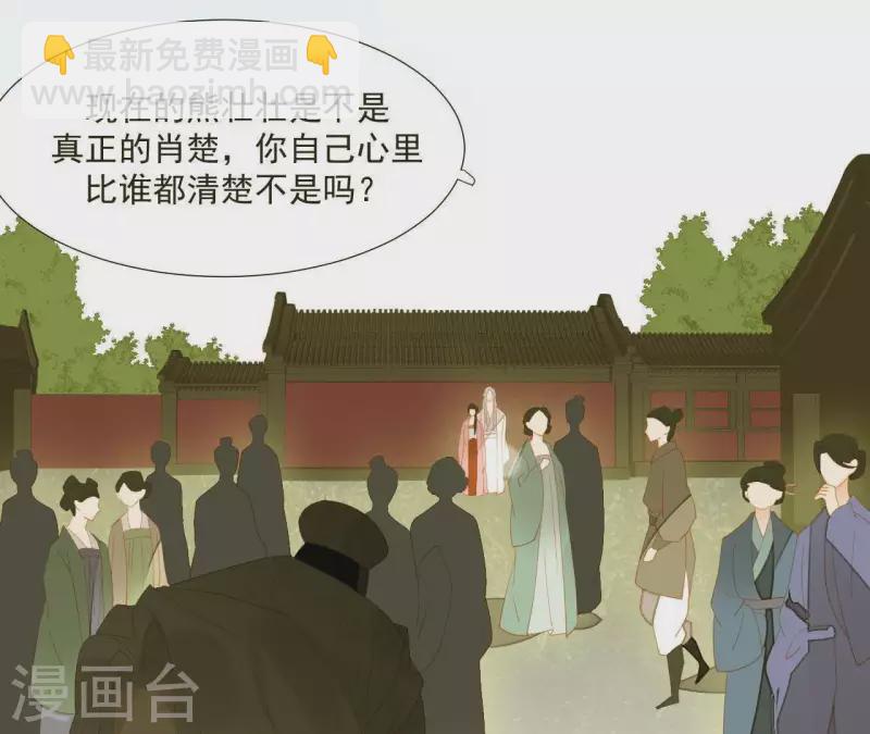 第91话 我已经有家了(1/2)-第92话