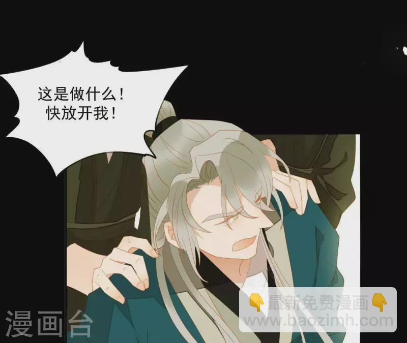 第91话 我已经有家了(1/2)-第92话