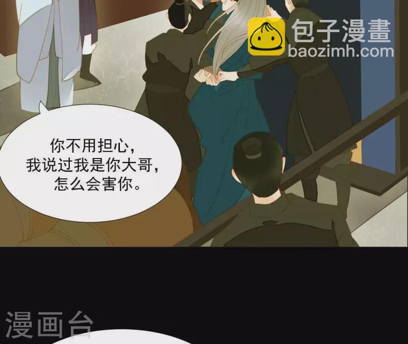 第91话 我已经有家了(1/2)-第92话