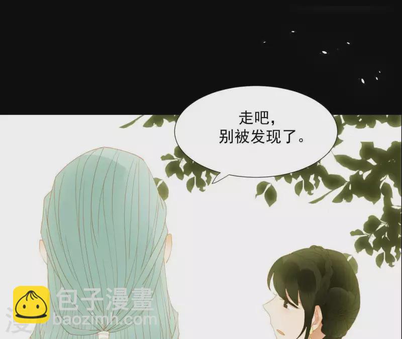 第91话 我已经有家了(1/2)-第92话